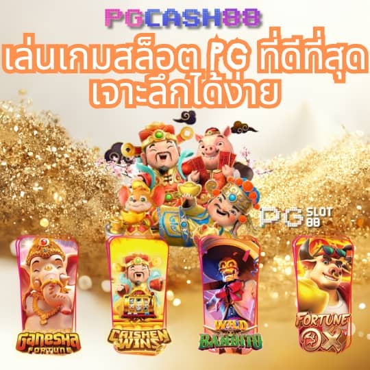 สูตร สล็อต