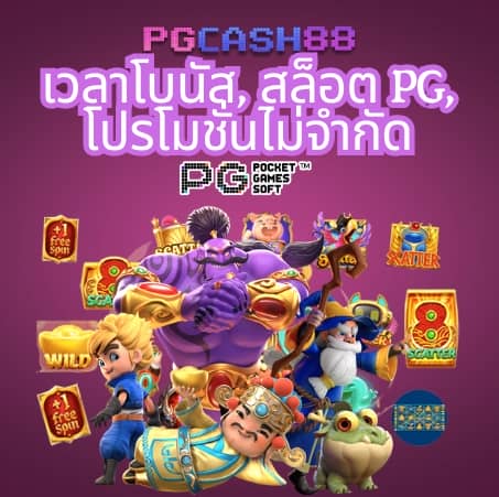 สูตร สล็อต